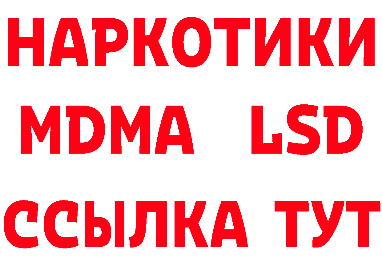 Cannafood марихуана как войти площадка МЕГА Краснослободск